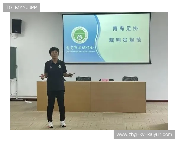 足球裁判在基层推广中设立新人扶持基金与轮训机制，足球裁判员培训班开班仪式主持稿